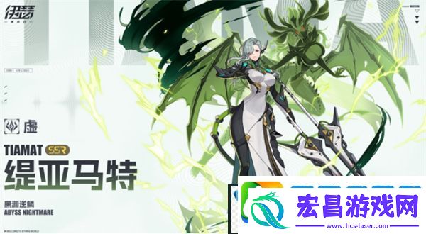 伊瑟重启日PVE角色推荐