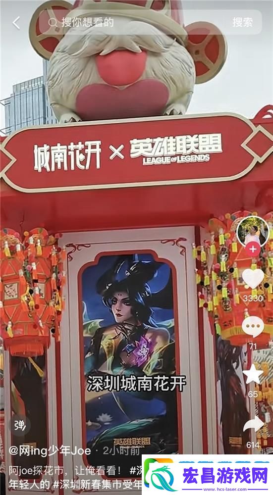 新春花市在深圳爆火