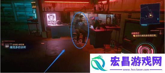 赛博朋克2077全额偿还任务如何完成