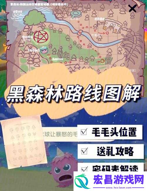 小森生活中熊本熊究竟藏身何处