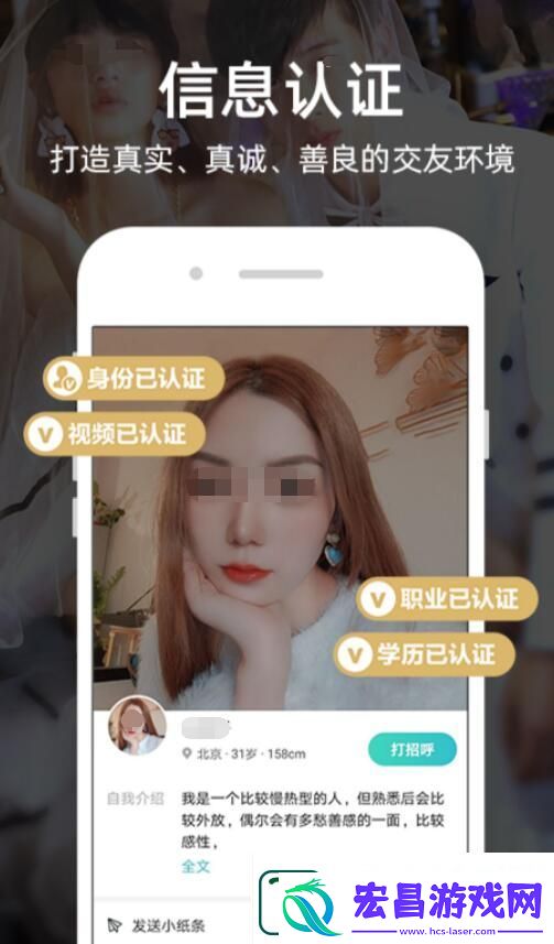 热门的谈恋爱软件推荐