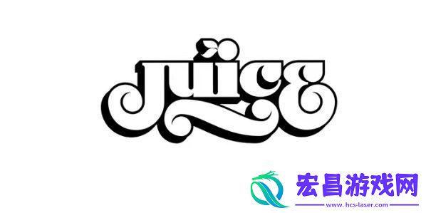 juice怎么登记抽签juicestore抽签怎么参与