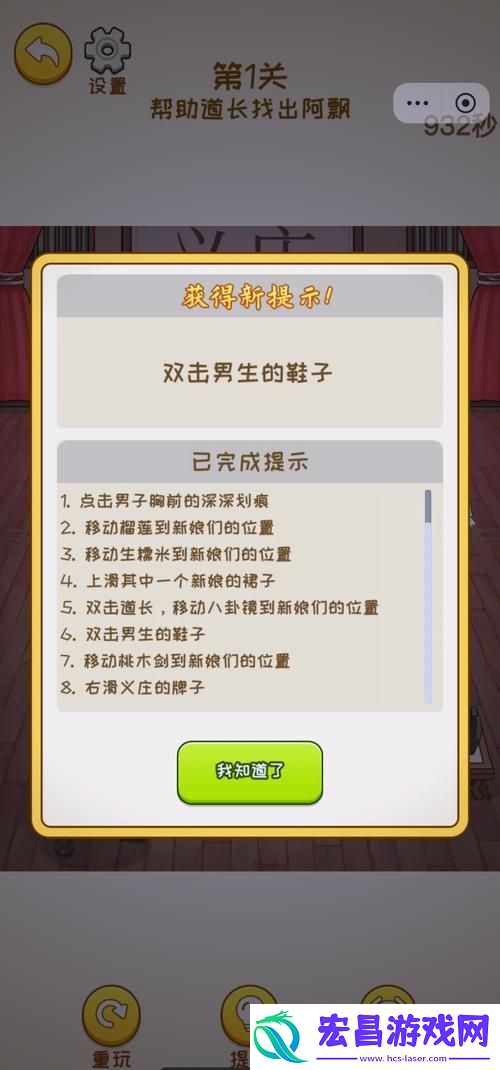 九幺玩命加载中平台
