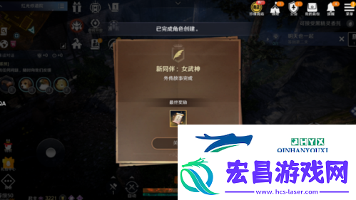 黑色沙漠手游女武神同伴怎么解