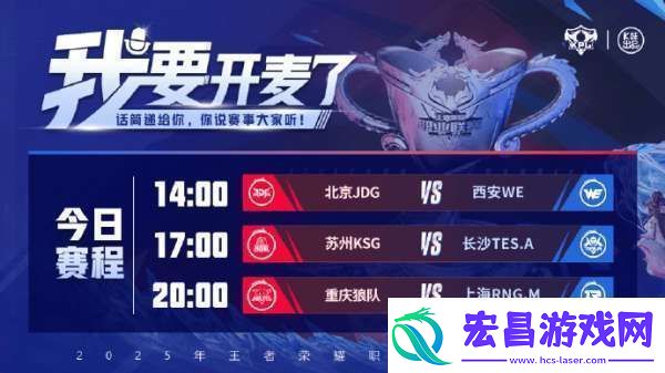 KSG啊泽首发