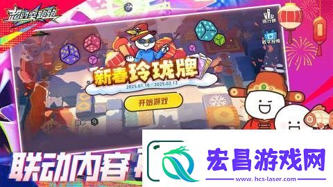 有趣的地铁跑酷的游戏下载