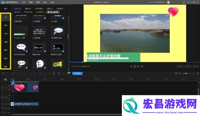 怎么裁剪视频