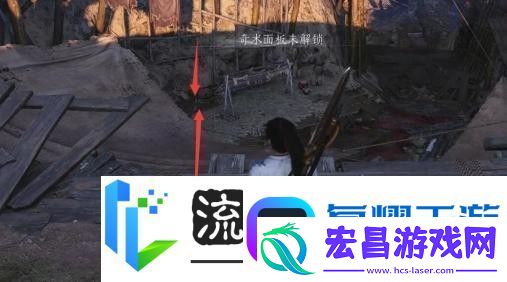 燕云十六声万事知小孩钱袋位置介绍