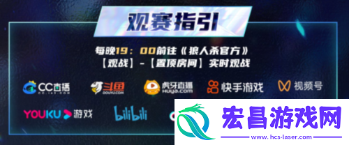 2025狼人杀门派联赛第五赛季常规赛正式开赛