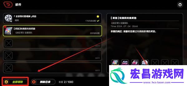 绝区零兑换码在哪里输入