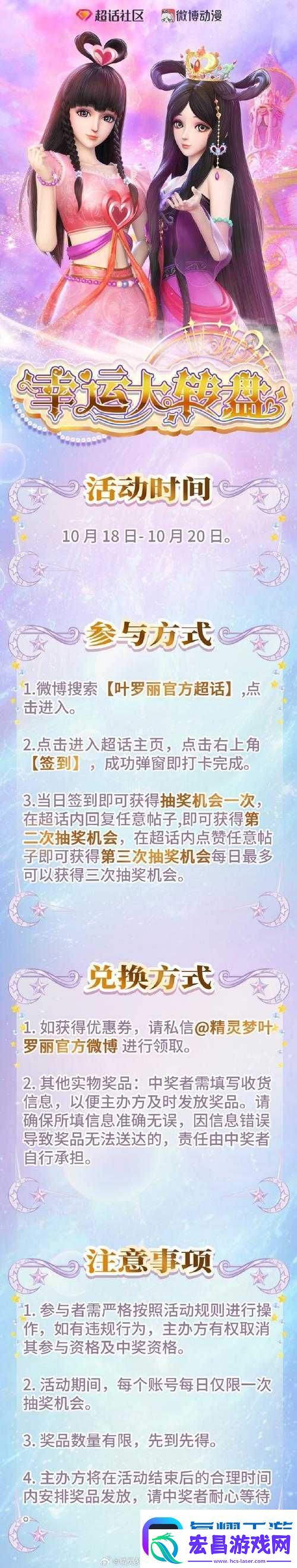 死亡循环豪华版奖励该如何领取