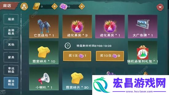 创造与魔法亡灵战马怎么得