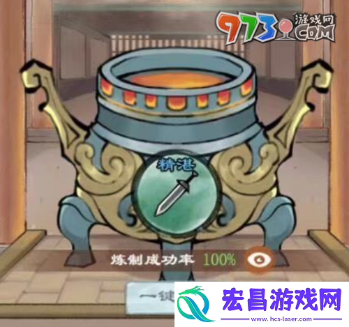 降阶法宝作用介绍