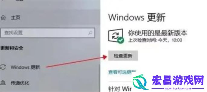 第一后裔闪退怎么办