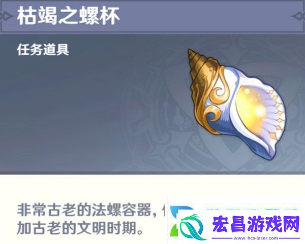原神水仙十字之剑怎么获得水仙十字之剑获取方法及精炼材料如何收集