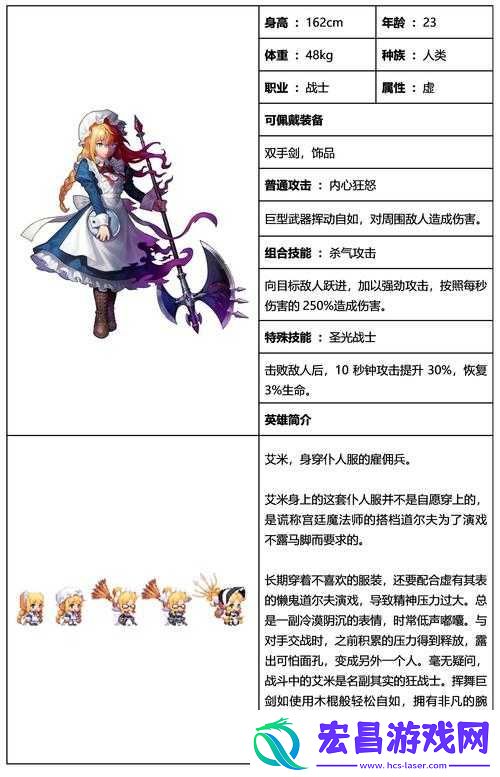 坎公骑冠剑封印女神究竟有何妙用