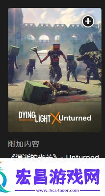 消逝的光芒dlc武器单手武器选什么好