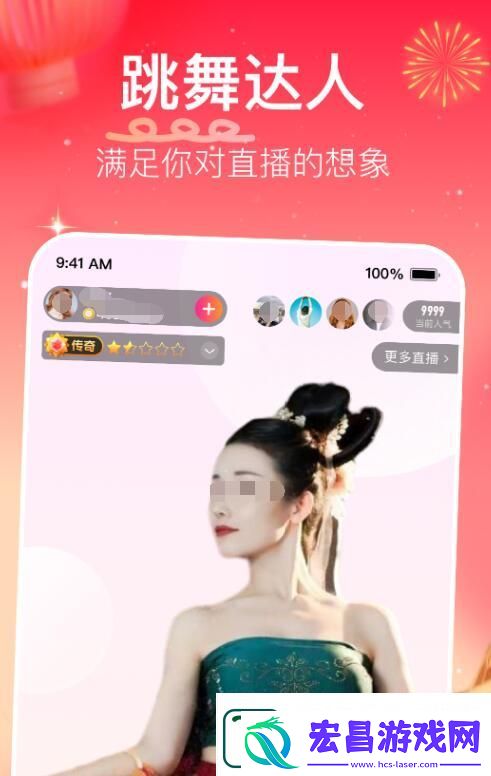热门的主播视频app分享