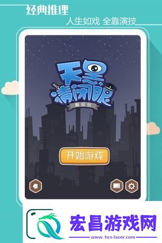 有没有适合聚会玩的游戏合集