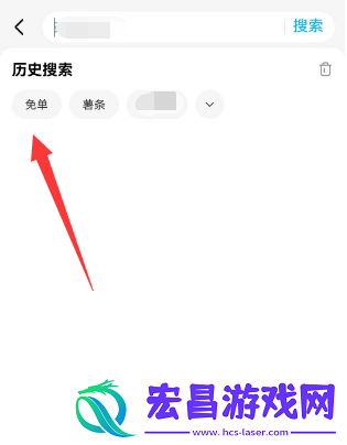 饿了么3月1日免单时间饿了么3.1免单答案