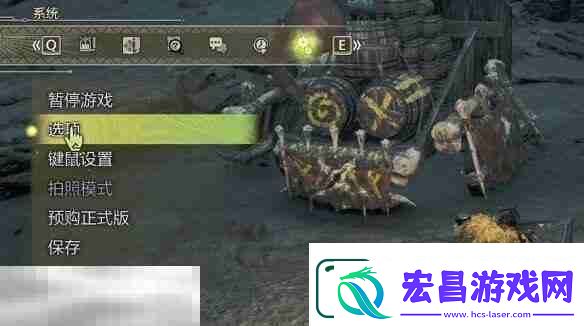 怪物猎人荒野调整帧率上限方法