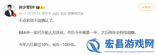给予N+10赔偿！曝奔驰宝马奥迪其中一家开始裁员