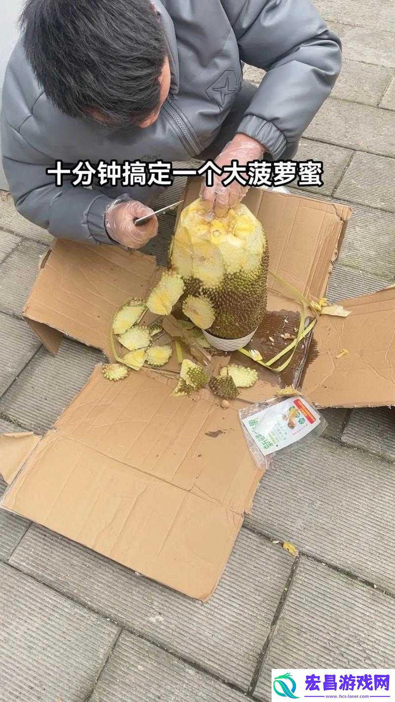 菠萝蜜怎么剥皮