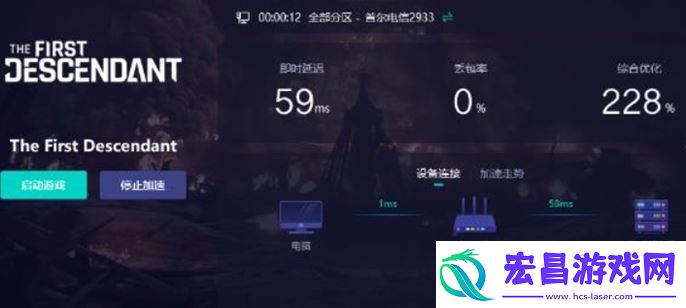 第一后裔闪退怎么办