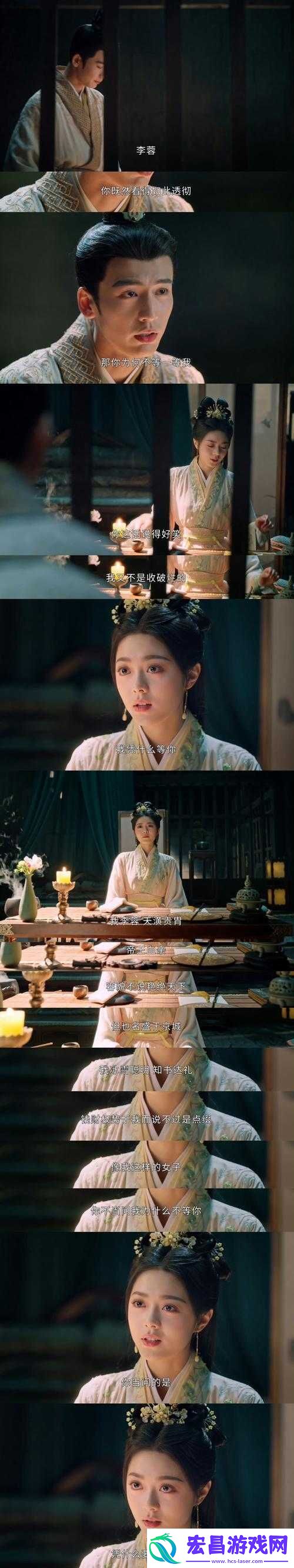七夕物语女主角李蓉蓉完整版