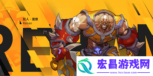 火炬之光无限搬砖怎么搬