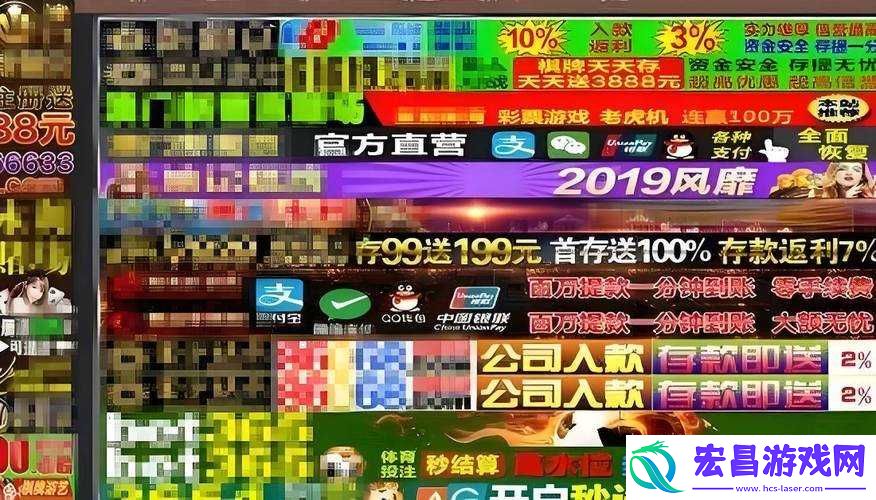 黄频