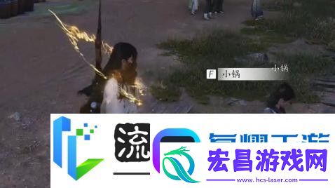 燕云十六声万事知小孩钱袋位置介绍