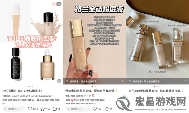 美妆寒冬下的生存智慧