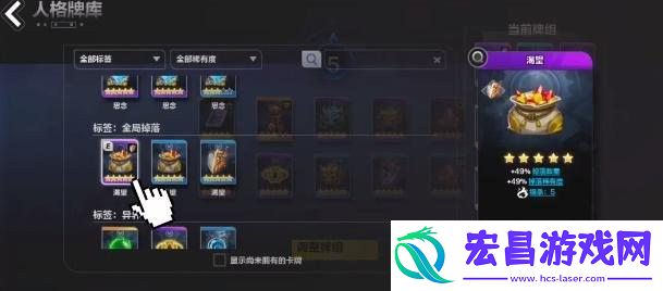 火炬之光无限搬砖怎么搬