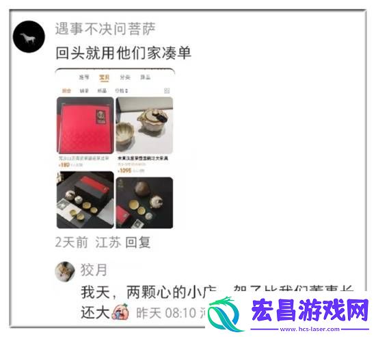 闲鱼卖茶具被品牌方法务警告