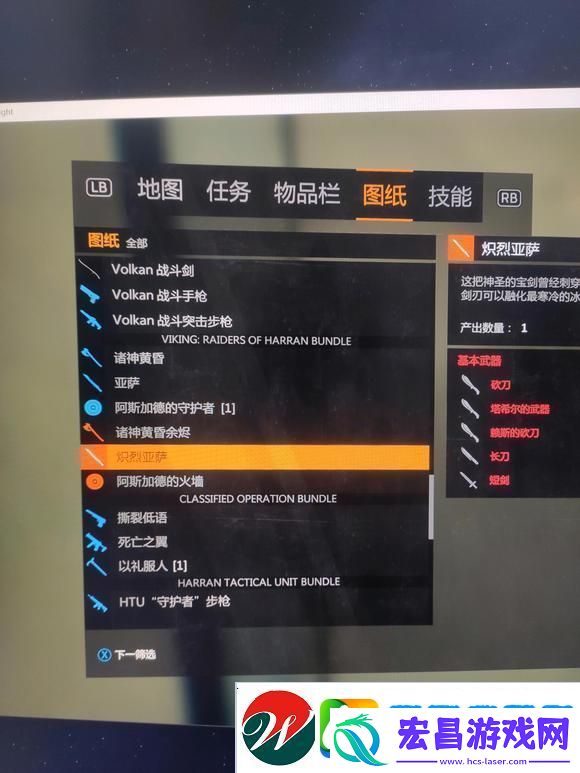 消逝的光芒dlc武器单手武器选什么好