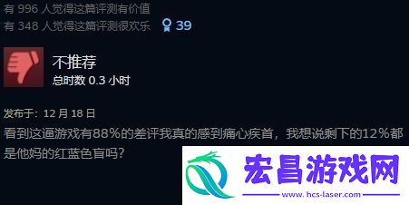 给三国杀打差评梗意思及出处分享