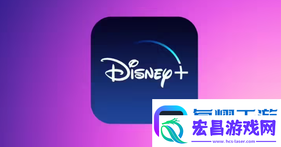 迪士尼因Disney+涨价遭遇重创