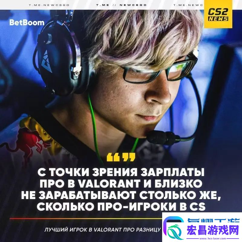 TenZ