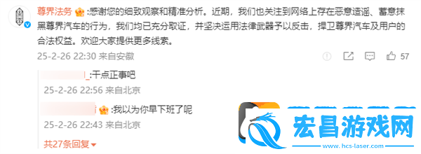 尊界S800对比迈巴赫S级测试风波