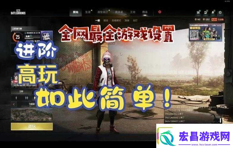 绝地求生刺激战场职业选手技巧揭秘吃鸡打法攻略如何历经演变