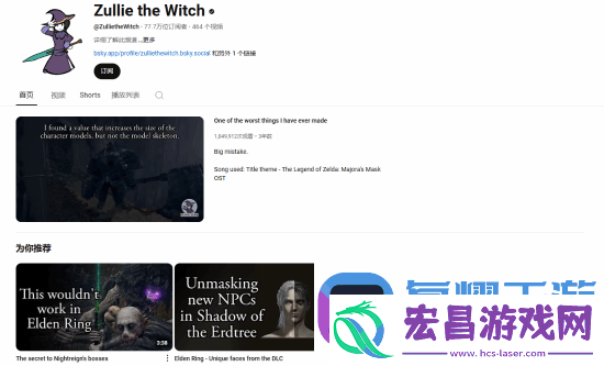 赞美太阳！无数玩家助力魂游内容创作者走出抑郁