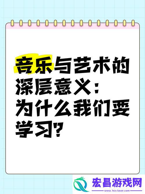为什么要学习艺术史
