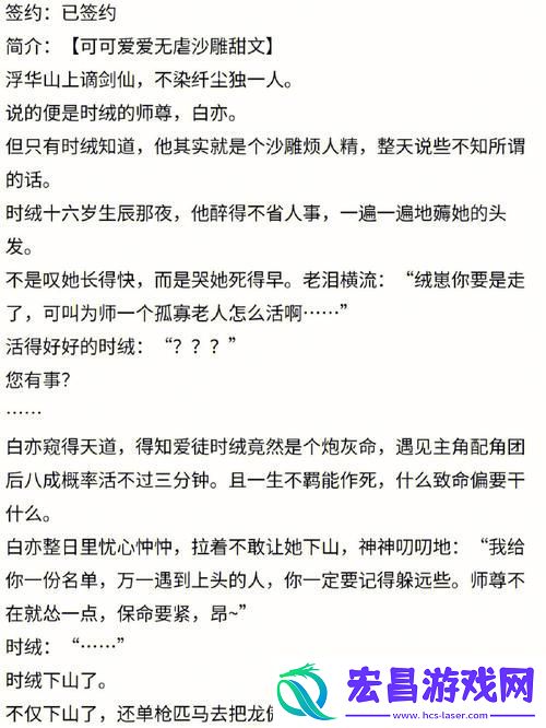 小玉真的不会厌倦每天从汆肉中醒来吗