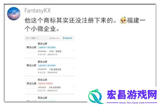 闲鱼卖茶具被品牌方法务警告