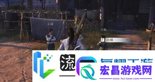 燕云十六声万事知小孩钱袋位置介绍