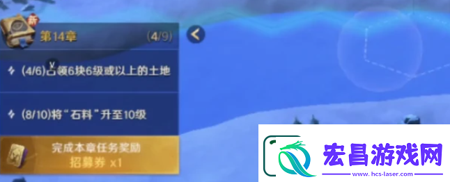 荒野国度终极宝箱在哪买