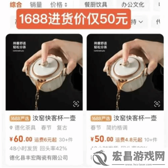 闲鱼卖茶具被品牌方法务警告
