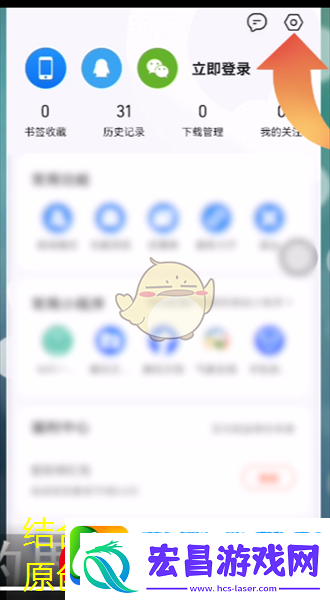 腾讯微云文件隐藏技巧揭秘