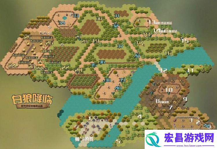 剑与远征白狼降临攻略剑与远征白狼降临攻略大全